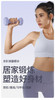 佑美健身哑铃 商品缩略图2