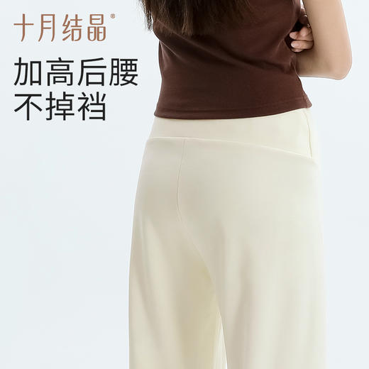 孕妇裤外穿V型叉腰小个子抽绳直筒阔腿裤夏季薄款孕早期 商品图3