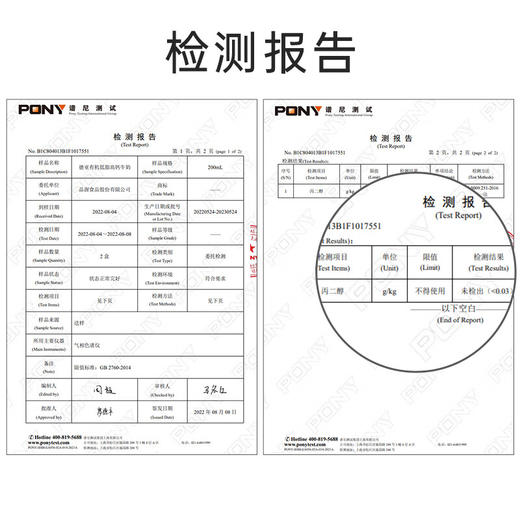 德亚（Weidendorf）法国进口低脂高钙有机纯牛奶 200ml*10盒高端礼盒送礼营养早餐 商品图2