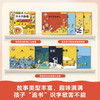 三个小小人识字分级阅读·第一级（全10册） 商品缩略图4