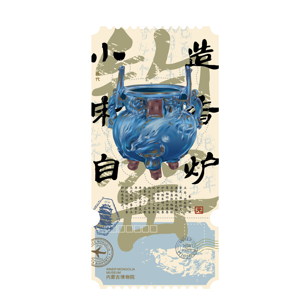 种子纸明信片藏书票