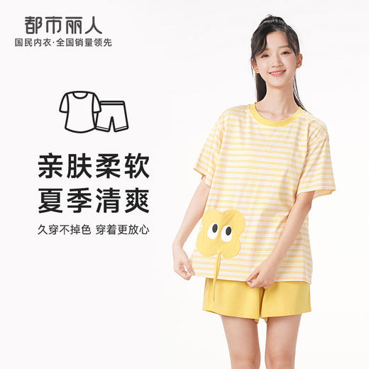 都市丽人生活家居春夏睡衣女32支纯棉单面家居服薄款短袖短裤女士棉质套装LH42C1 商品图0