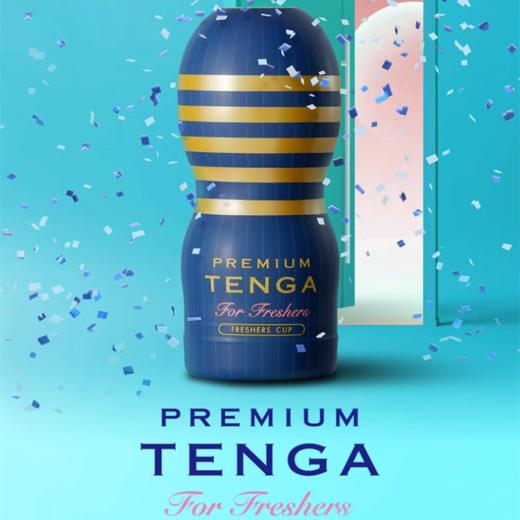 TENGA典雅一次性夹吸杯男用性玩具限量便携自慰软胶情趣宿舍隐形 商品图0