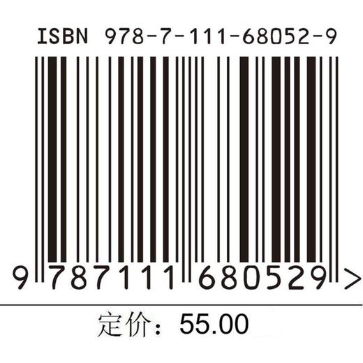 工业机器人编程与调试（ABB） 商品图2