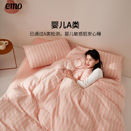 【一默】水洗棉条纹四件套 商品图2
