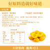 【西瓜味的童话】黄桃罐头新鲜糖水水果罐头美味罐头 商品缩略图5