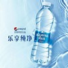 550ml*12瓶百事纯水乐 纯净水 商品缩略图1