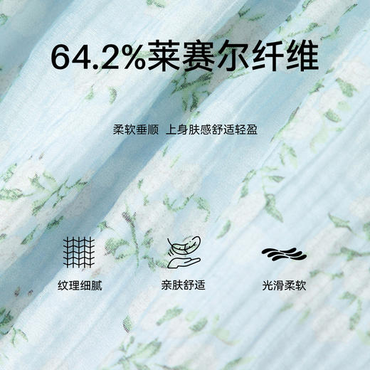 【严选】诗凡黎春夏日氛围感泡泡袖设计法式连衣裙SF3191411 商品图4