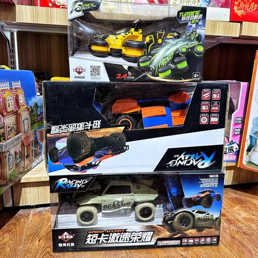 煌博遥控车玩具1：18短卡激速荣耀666-1716男孩遥控充电电池 商品图5
