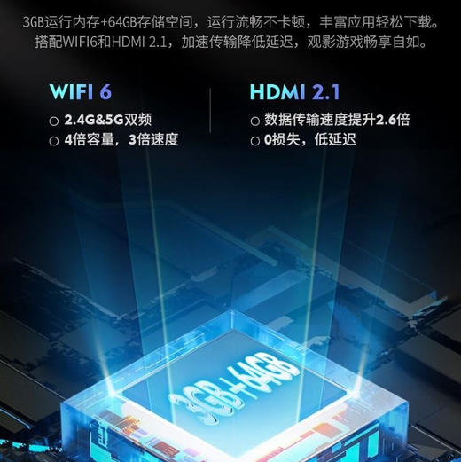 海尔（Haier）电视 85V8-MAX 商品图13