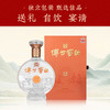 【爆款纯粮组合】52度 老窖金牌酒赏品 500ml*12瓶（2箱）+ 52度传世窖池酒幸福记忆500ml*1瓶+ 传世窖池天和顺 500ml*1瓶 泸州老窖官方旗舰店 商品缩略图2