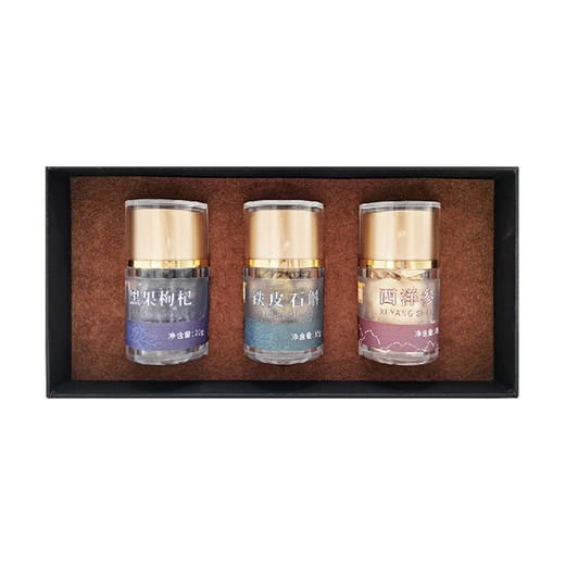 华润堂 三宝礼盒 商品图0