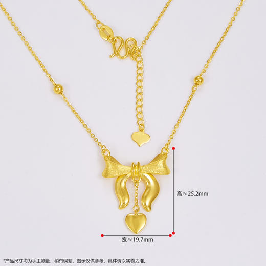 【限时克减128元】足金999 #小红书 (足金999字印)5G黄金蝴蝶结爱心间珠调节套链在逃公主套链(5GTL00155)（预售产品下单后不退款不退货不换货不补差价 商品图4