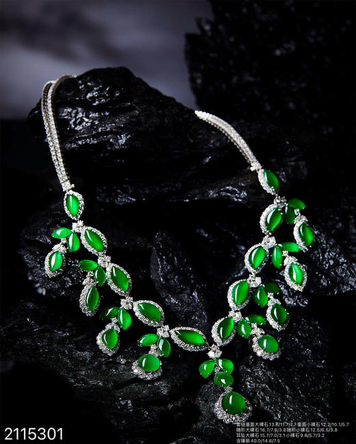 高定系列木那皇冠&套链【2115301】具体价格微信咨询 商品图0