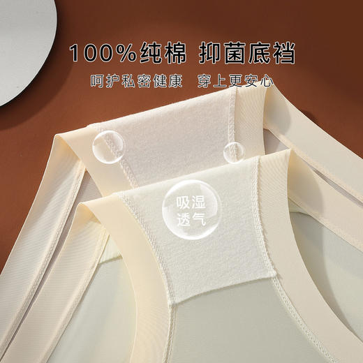 无痕冰丝凉感透气三角内裤女抑菌纯棉底裆Ai9#冷皮冰丝内裤4条装 商品图4