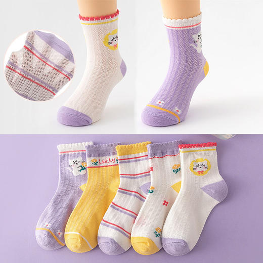 【爆款19.9/5双！】儿童袜子春夏季薄款透气网眼袜，中筒男童女童大中小童潮袜，优选面料舒适透气不闷脚 多款可选-QQ 商品图10