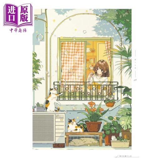 预售 【中商原版】吉田诚治 独居房间的每一天 日文艺术原版 ひとり部屋の毎日 イラストレーション・アンソロジー KADOKAWA 商品图3