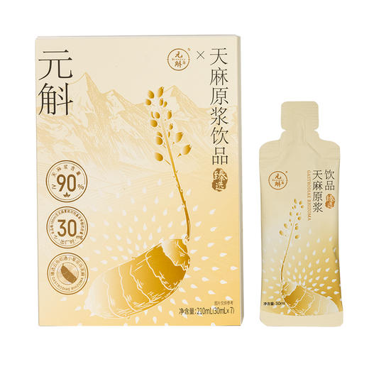 云南昭通小草坝乌天麻原浆纯原浆饮210ml/盒 商品图6