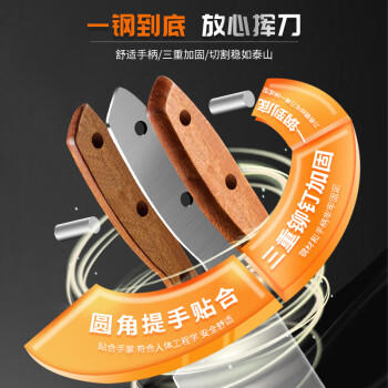 拜格（bayco）菜刀单刀不锈钢家用木柄刀具厨师专用刀厨具切片刀切菜刀BD3210 /厨具 /刀剪菜板 /菜刀 商品图3