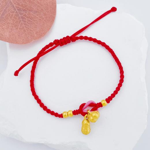 【定价黄金】足金 3D硬金“好柿花生”好事发生金珠红绳调节成品手串(AA3DSC00260)（预售产品下单后不退款不退货不换货不补差价） 商品图1
