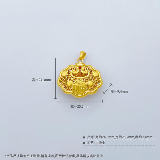 【限时克减150元】足金999.9 古法双面镂空如意福字锁包吊坠网红锁包(ANWZGFDZ00321-2)（预售产品下单后不退款不退货不换货不补差价） 商品图3