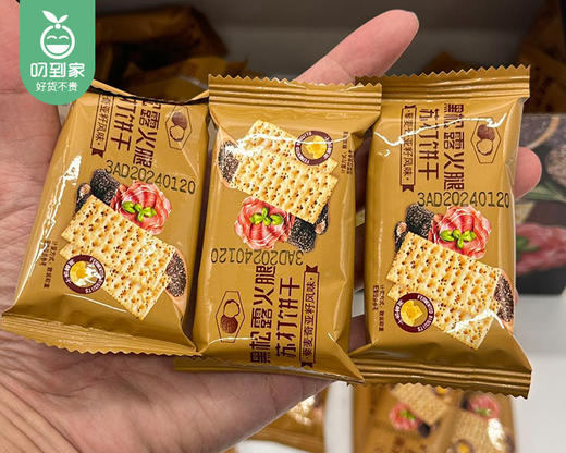 【秒杀】西月圆黑松露火腿苏打饼干（藜麦奇亚籽风味）/1箱（1.16kg）生产日期：3月24日左右 商品图4