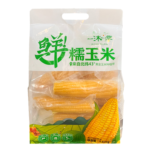 【鲜食黄糯玉米】香糯甜，Q弹香味浓郁，非转基因，东北黄金玉米带核心产区，采摘3小时快速锁鲜加工完成 早餐代餐