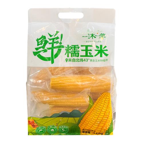 【鲜食黄糯玉米】香糯甜，Q弹香味浓郁，非转基因，东北黄金玉米带核心产区，采摘3小时快速锁鲜加工完成 早餐代餐 商品图0