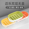茶花  250009迈乐无盖皂盒 3个装（橘色+黄色+绿色） 商品缩略图0