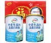 伊利700g厅 中老年高钙高蛋白奶粉 商品缩略图1