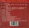 【严选】长阳县端午手工粽子礼盒12个（6甜味粽+6咸味粽）1020G/盒 （厂家直发） 商品缩略图3