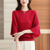 中袖蝙蝠衫，冰丝针织圆领宽松上衣CC-NN-2313 商品缩略图2
