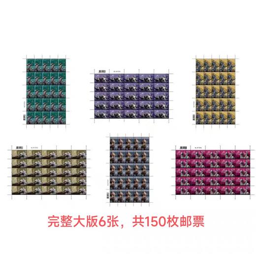 预定！2024金庸先生诞辰100周年纪念邮票 商品图6