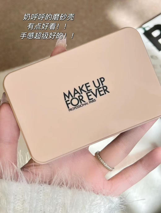 玫珂菲粉饼新款粉壳 商品图0