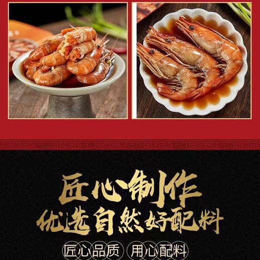 【活虾烹饪 个个带膏】花雕罗氏虾300g*3盒 商品图2