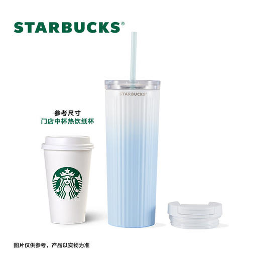 积分免费兑：星巴克星杯系列渐变不锈钢吸管杯“薯条杯”保温杯473ml男女送礼 蓝色渐变款不锈钢吸管杯 473ml 商品图4