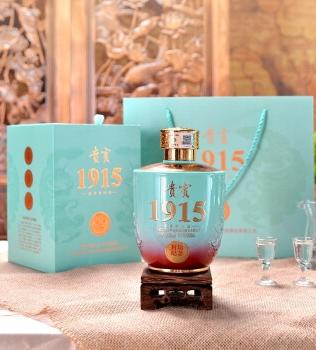 【贵州茅台镇】贵宾1915封坛53度酱香型白酒 天青色 商品图3