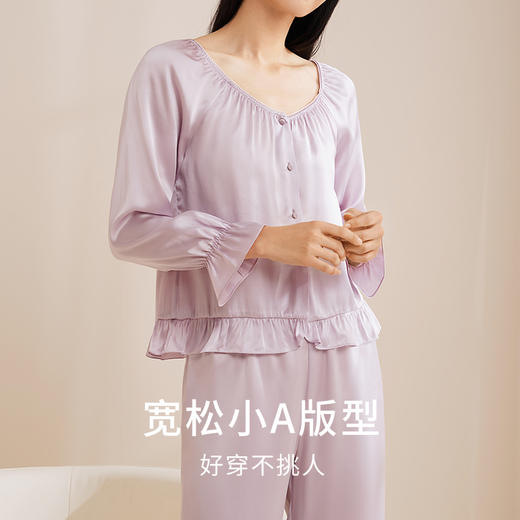 金三塔桑蚕丝睡衣女圆领一字肩宽松舒适可外穿衣裤套装春夏新品  YSFEB203 商品图3