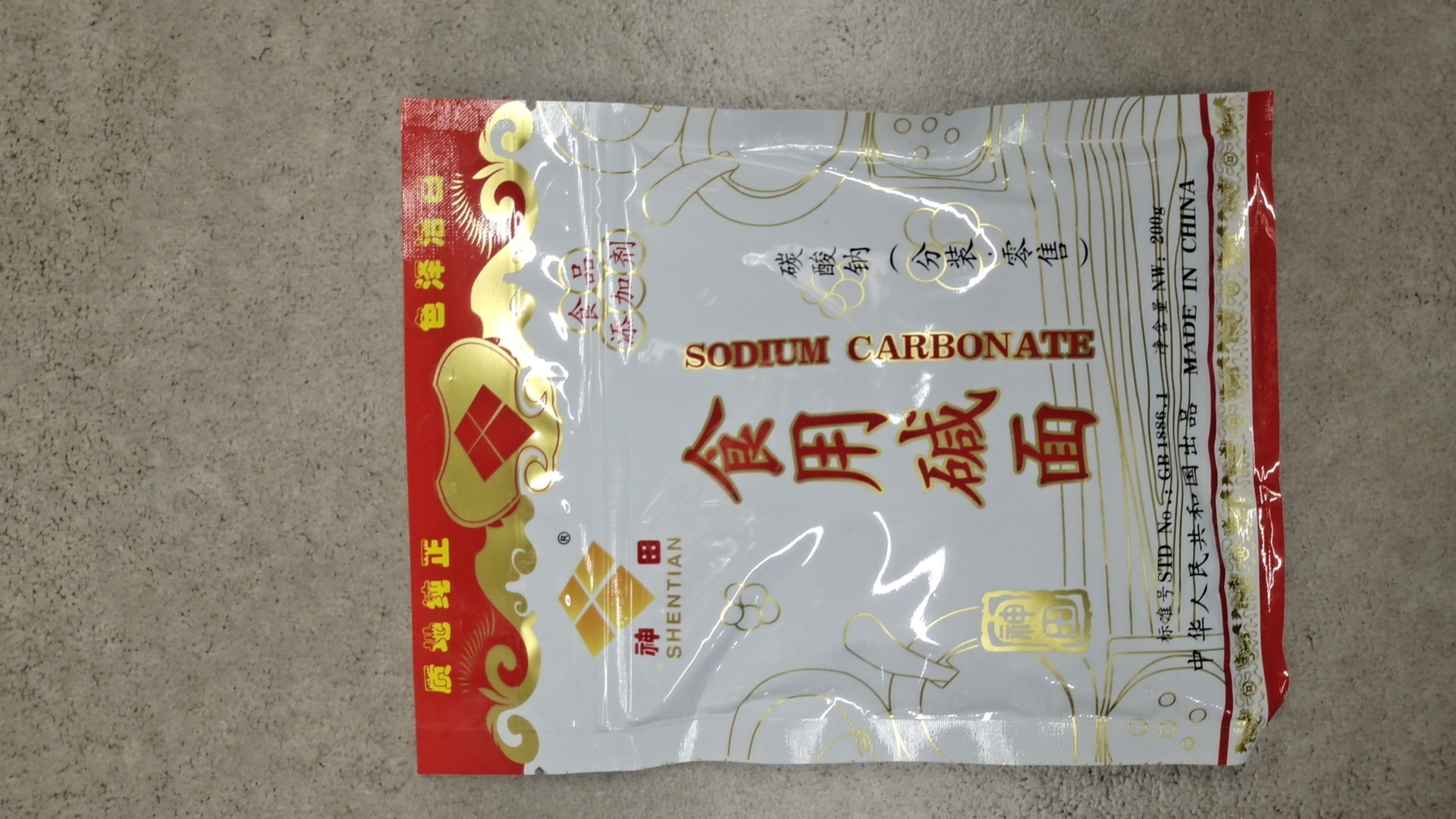 神田食用碱200g