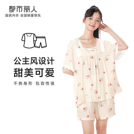 都市丽人生活家居春夏睡衣女梭织人棉家居服薄款短袖短裤女士梭织棉套装LH42B7 商品图0