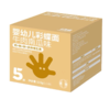 【59元2盒】方广营婴幼儿养辅食无添加小面片颗粒面彩蝶面系列多口味 商品缩略图5