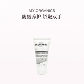 保税直发 MY.ORGANICS 苦楝子护手霜 75mL