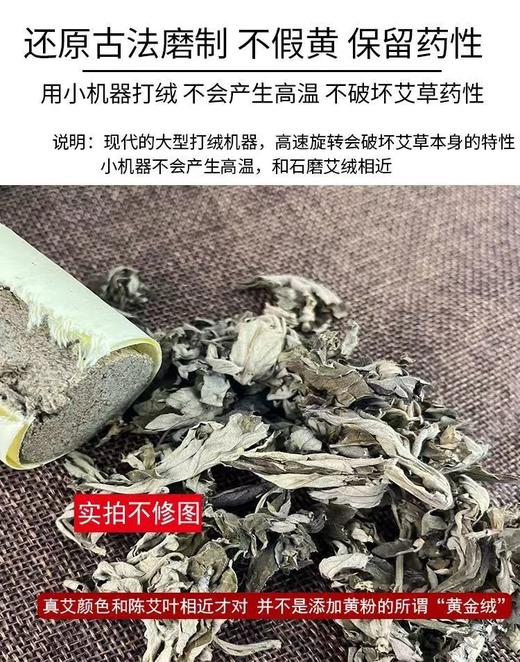 4*20石磨绒原绒条 商品图1