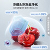 容声（Ronshen）离子净味509升变频一级能效法式多门四开门嵌入式冰箱灰色家用无霜除菌BCD-509WD18MP双循环大容量 商品缩略图2