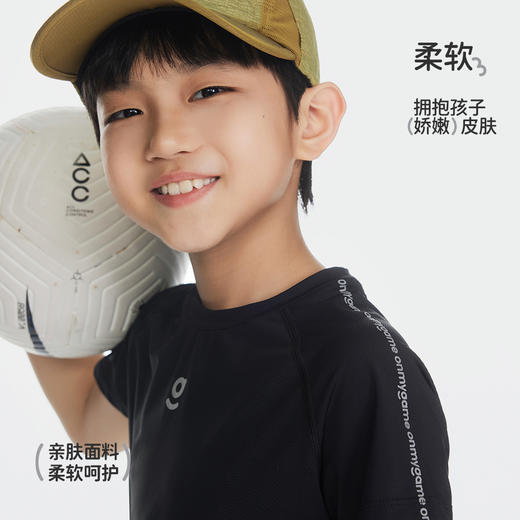 onmygame【轻氧气运动衣】儿童亮色短袖 商品图4