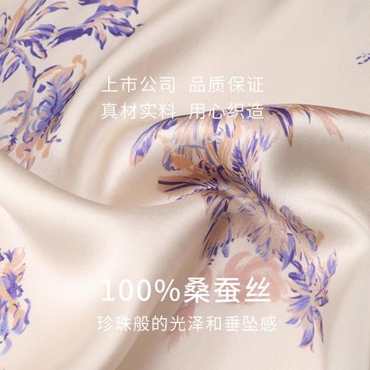 【加州假日】金三塔真丝睡衣女100%桑蚕丝荡领可调节吊带家居服  YSFEB404 商品图4