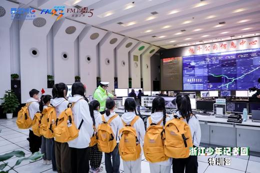 2024浙江少年记者团“上海探索研学营”小记者火爆招募 商品图3