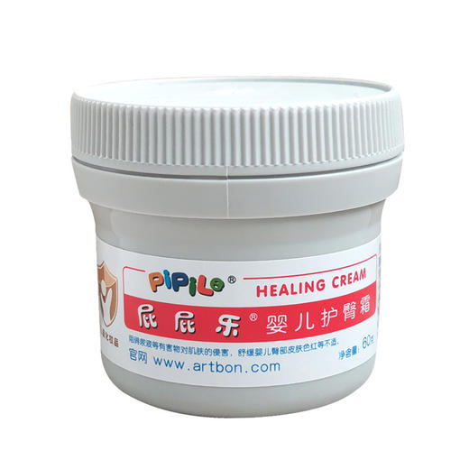 屁屁乐护臀霜60g 婴儿护臀膏 新生儿护臀霜PP乐 针对宝宝红屁股 商品图2