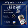 1664法蓝啤酒500ml*12罐 商品缩略图3