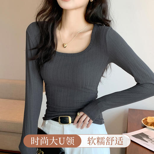 【复古大U领】春秋薄款女士打底衫修身显瘦打底长袖女内搭可外穿螺纹百搭打底衫 商品图0